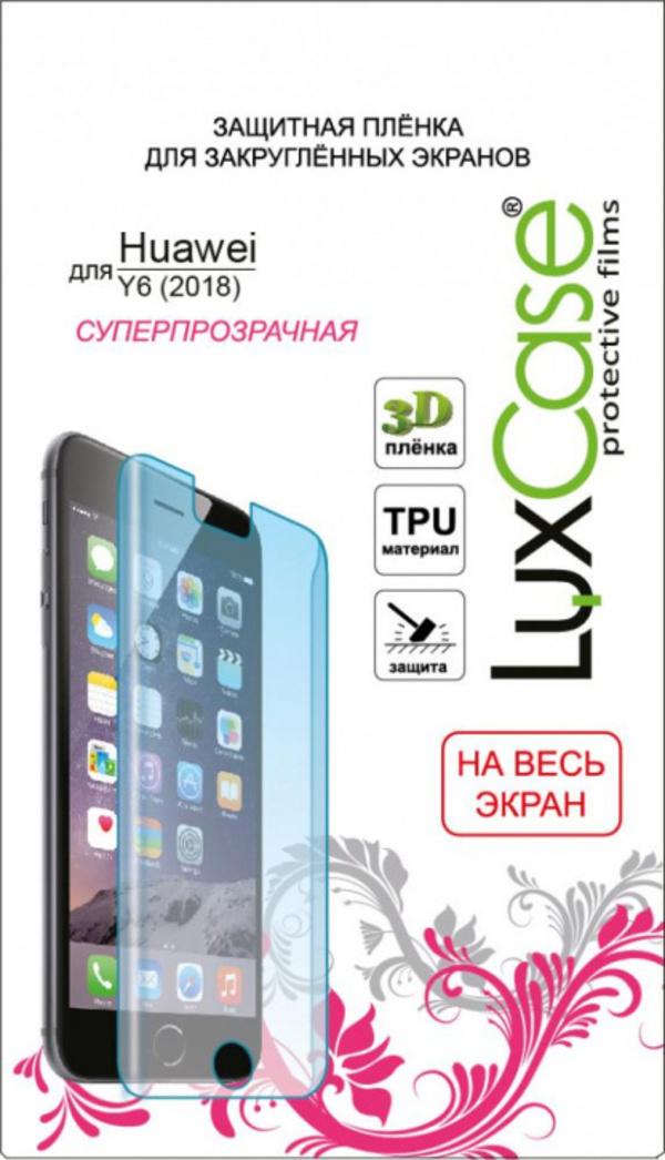 Защитная пленка Luxcase SP (TPU) для Huawei Y6 (2018) (глянцевая), SP (TPU) для Huawei Y6 (2018) (глянцевая)
Защитная пленка Luxcase SP (TPU) для Huawei Y6 (2018) (глянцевая), SP (TPU) для Huawei Y6 (2018) (глянцевая)
