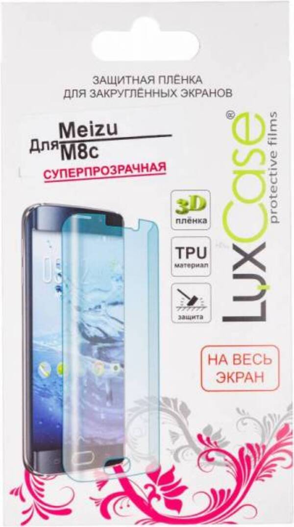 Защитная пленка Luxcase SP (TPU) для Meizu M8с (глянцевая), SP (TPU) для Meizu M8с (глянцевая)
Защитная пленка Luxcase SP (TPU) для Meizu M8с (глянцевая), SP (TPU) для Meizu M8с (глянцевая)
