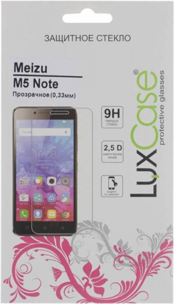 Защитное стекло Luxcase Glass для Meizu M5 Note (глянцевое), Glass для Meizu M5 Note (глянцевое)
Защитное стекло Luxcase Glass для Meizu M5 Note (глянцевое), Glass для Meizu M5 Note (глянцевое)