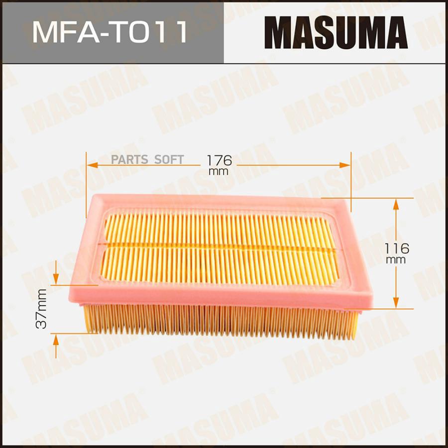 MASUMA MFAT011 Воздушный фильтр A-1031 MASUMA TOYOTA/ YARIS/ NHP130L 2012- (1/40)
MASUMA MFAT011 Воздушный фильтр A-1031 MASUMA TOYOTA/ YARIS/ NHP130L 2012- (1/40)