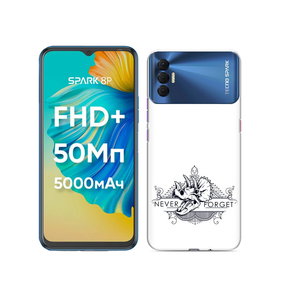 Чехол MyPads Tocco для Tecno Spark 8P логотип носорога никогда не забуду, Прозрачный, Tocco
Чехол MyPads Tocco для Tecno Spark 8P логотип носорога никогда не забуду, Прозрачный, Tocco