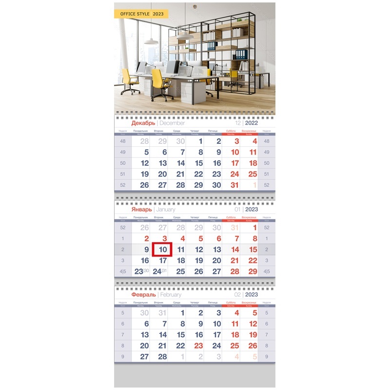 OfficeSpace 3 блока на 3 гребнях Standard Office style, с бегунком, 2023 г, 3 блока на 3 гребнях Standard Office style, с бегунком, 2023 г
OfficeSpace 3 блока на 3 гребнях Standard Office style, с бегунком, 2023 г, 3 блока на 3 гребнях Standard Office style, с бегунком, 2023 г