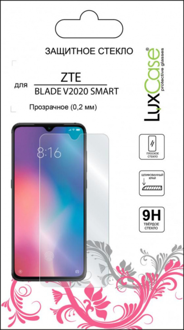 Защитное стекло Luxcase Glass для ZTE Blade V2020 Smart (глянцевое), Glass для ZTE Blade V2020 Smart (глянцевое)
Защитное стекло Luxcase Glass для ZTE Blade V2020 Smart (глянцевое), Glass для ZTE Blade V2020 Smart (глянцевое)