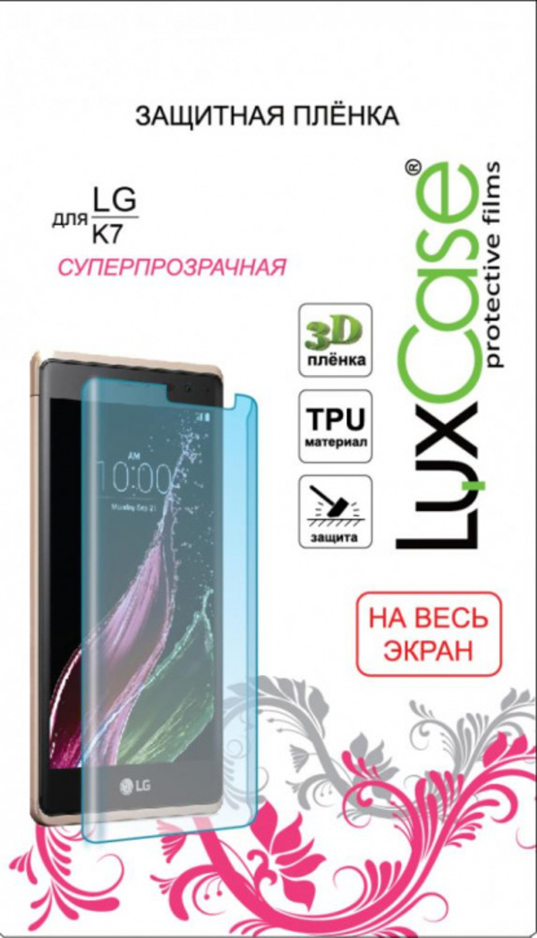 Защитная пленка Luxcase для LG K7 (на весь экран) (глянцевая), для LG K7 (на весь экран) (глянцевая)
Защитная пленка Luxcase для LG K7 (на весь экран) (глянцевая), для LG K7 (на весь экран) (глянцевая)