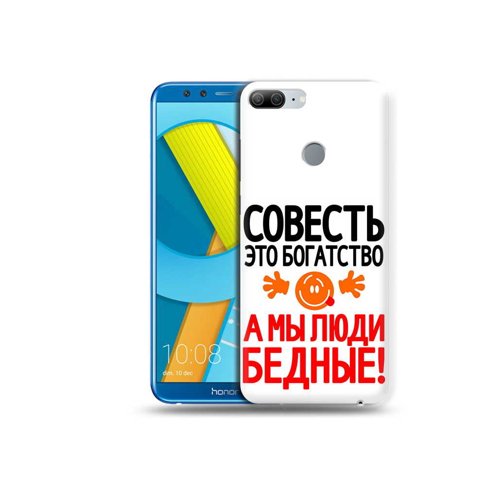 Чехол MyPads Tocco для Huawei Honor 9 Lite совесть (PT117118.56.613), Прозрачный, Tocco
Чехол MyPads Tocco для Huawei Honor 9 Lite совесть (PT117118.56.613), Прозрачный, Tocco