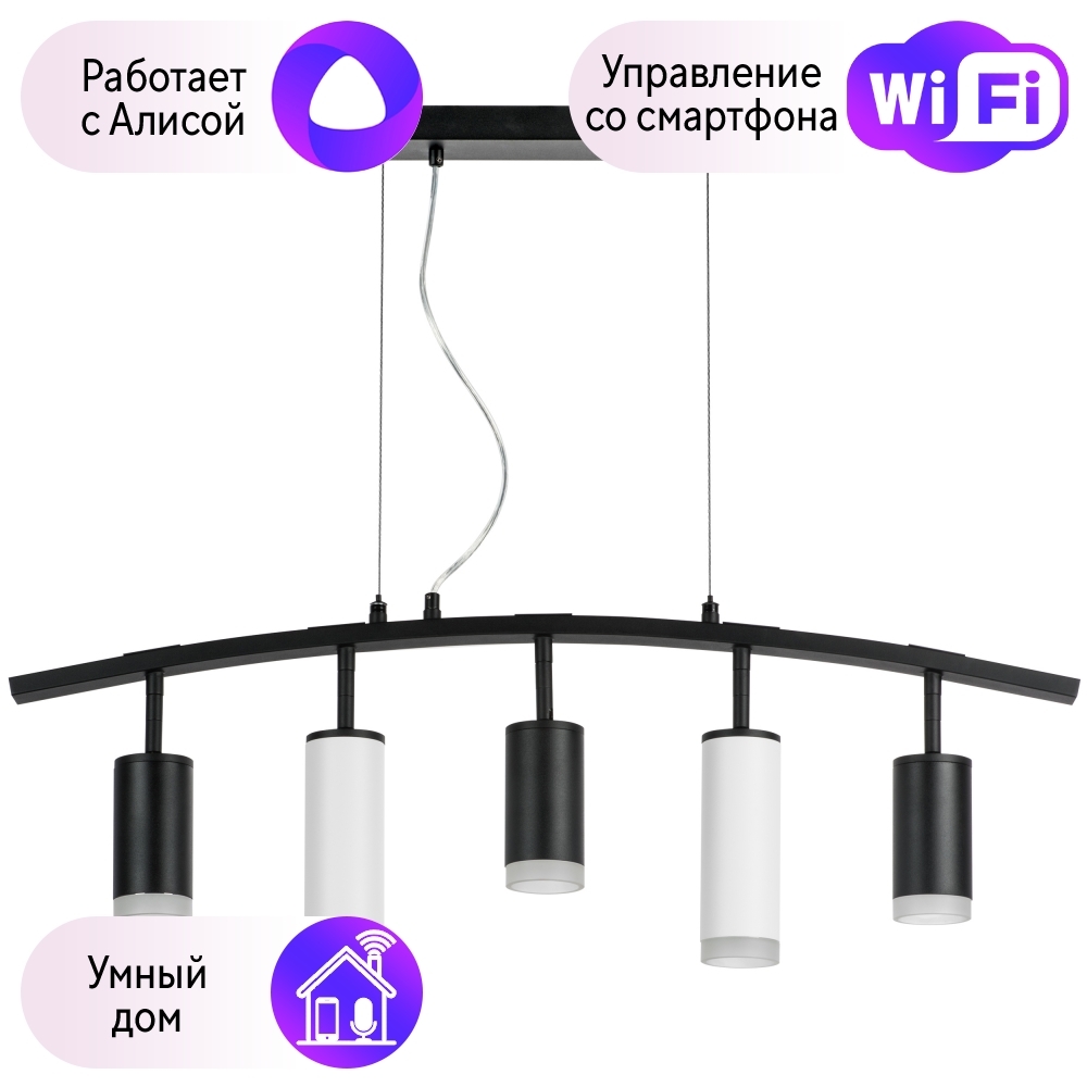 LR7353738620 Подвесной светильник Rullo Lightstar с поддержкой Алисы, (комплект из 571735+
LR7353738620 Подвесной светильник Rullo Lightstar с поддержкой Алисы, (комплект из 571735+