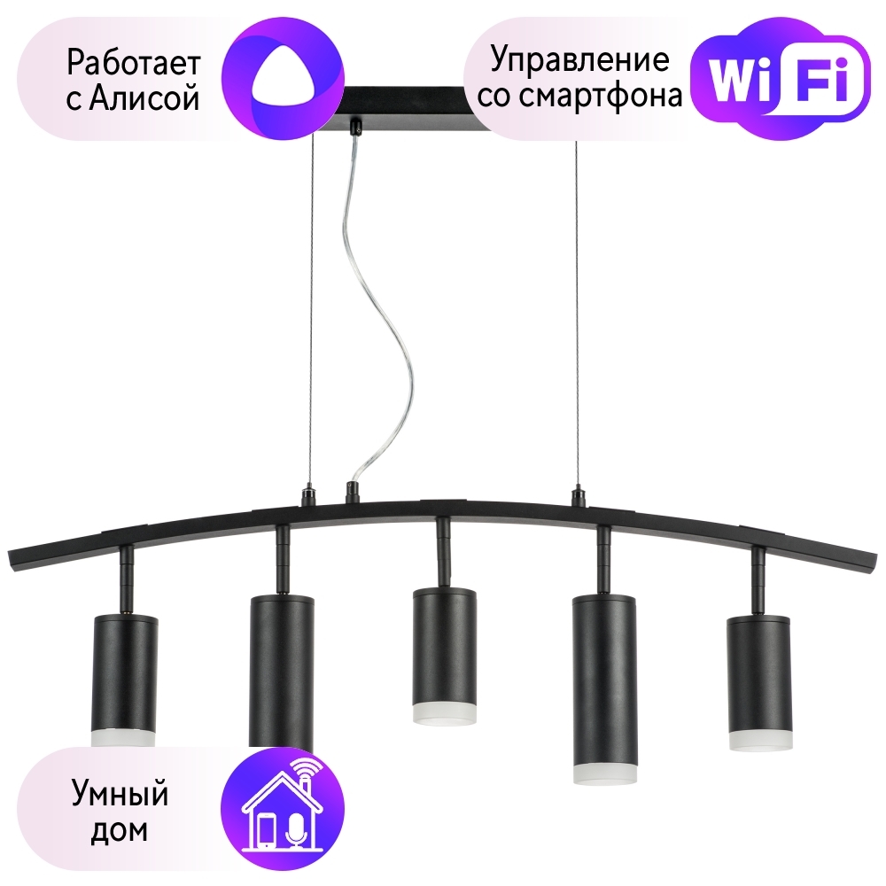 LR7353738720 Подвесной светильник Rullo Lightstar с поддержкой Алисы, (комплект из 571735+
LR7353738720 Подвесной светильник Rullo Lightstar с поддержкой Алисы, (комплект из 571735+