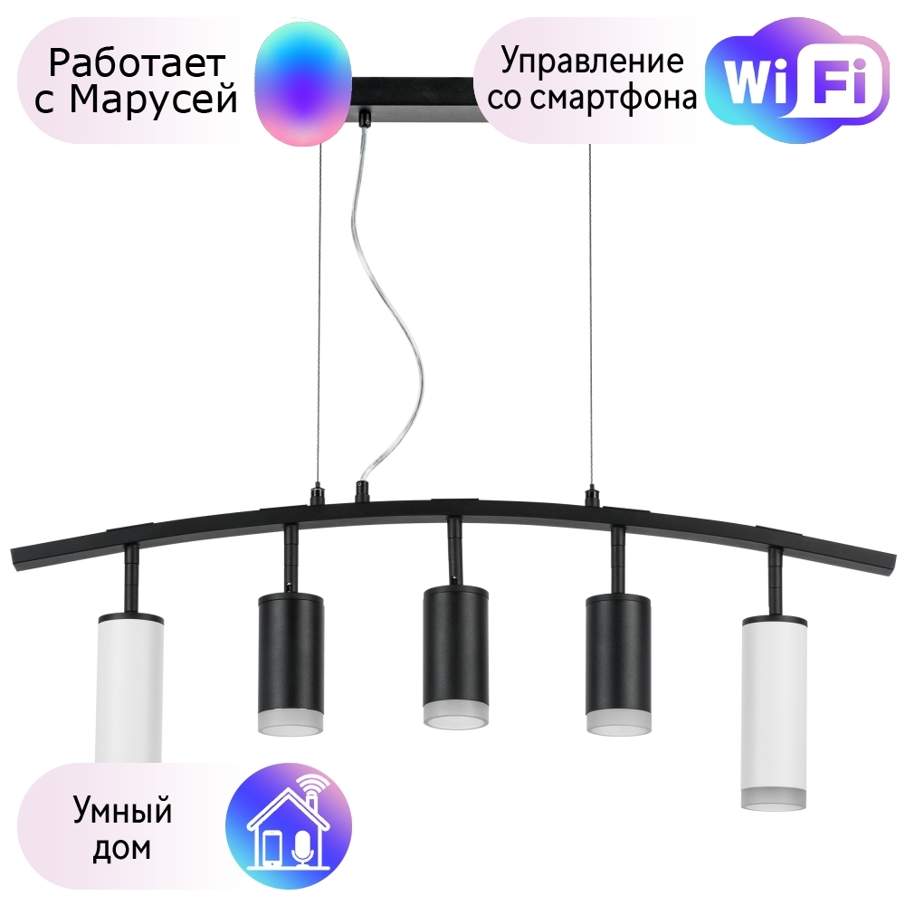 LR7358623730 Подвесной светильник Rullo Lightstar с поддержкой Маруся (комплект из 571735+
LR7358623730 Подвесной светильник Rullo Lightstar с поддержкой Маруся (комплект из 571735+