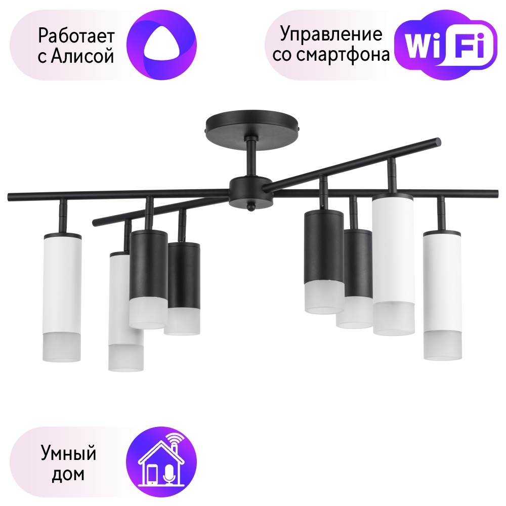 LR7283748641 Потолочная люстра Rullo Lightstar с поддержкой Алисы, (комплект из 571728+214
LR7283748641 Потолочная люстра Rullo Lightstar с поддержкой Алисы, (комплект из 571728+214
