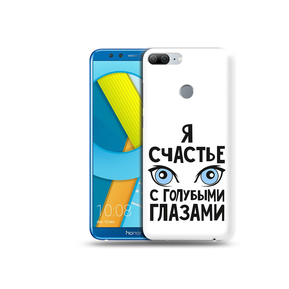 Чехол MyPads Tocco для Huawei Honor 9 Lite счастье с голубыми глазами (PT117118.56.633), Прозрачный, Tocco
Чехол MyPads Tocco для Huawei Honor 9 Lite счастье с голубыми глазами (PT117118.56.633), Прозрачный, Tocco