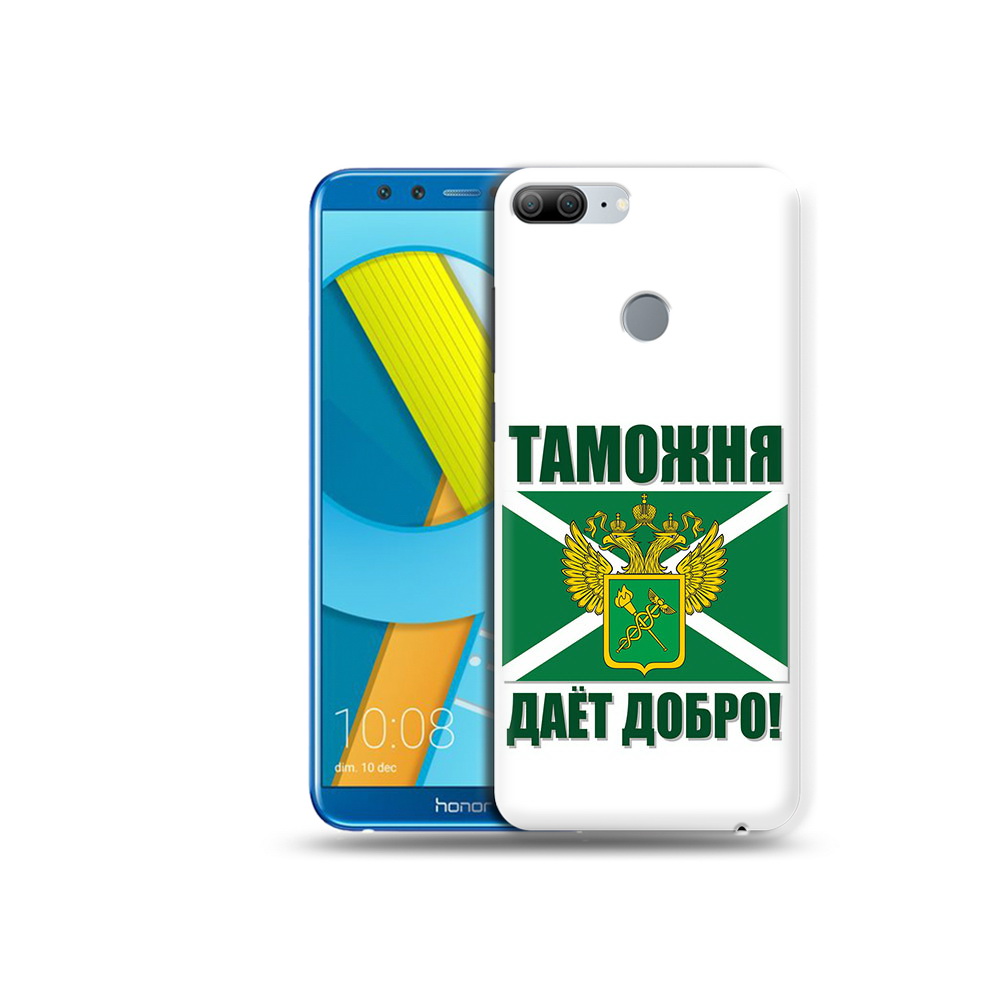 Чехол MyPads Tocco для Huawei Honor 9 Lite таможня (PT117118.56.636), Прозрачный, Tocco
Чехол MyPads Tocco для Huawei Honor 9 Lite таможня (PT117118.56.636), Прозрачный, Tocco