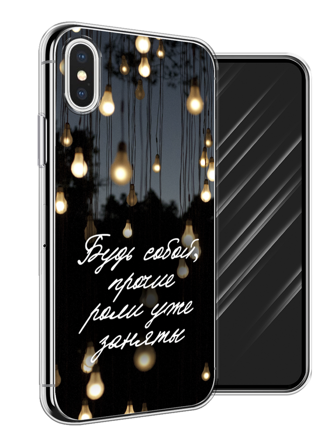 Чехол Awog на Apple iPhone XS (10S) / Айфон XS (10S) "Будь собой", Разноцветный, 11850-6
Чехол Awog на Apple iPhone XS (10S) / Айфон XS (10S) "Будь собой", Разноцветный, 11850-6