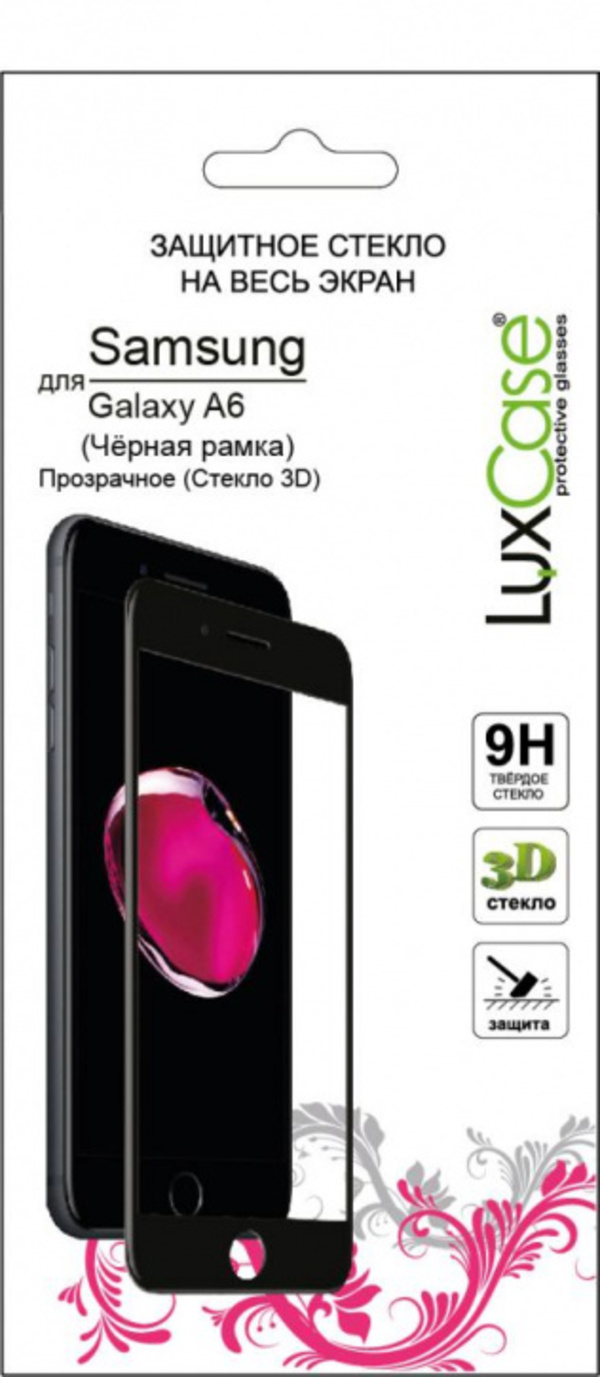 Защитное стекло Luxcase 3D Glass для Samsung Galaxy A6 черная рамка, 3D Glass для Samsung Galaxy A6 черная рамка
Защитное стекло Luxcase 3D Glass для Samsung Galaxy A6 черная рамка, 3D Glass для Samsung Galaxy A6 черная рамка
