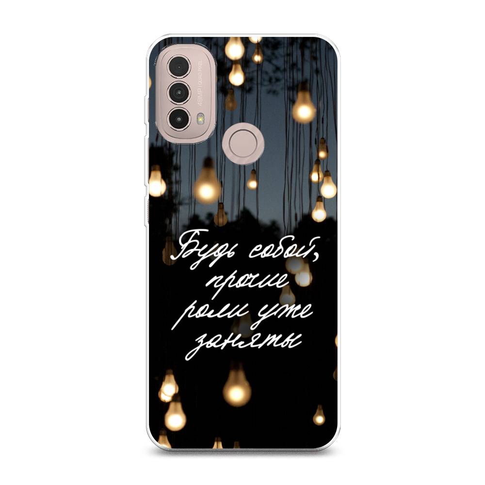 Чехол Awog на Lenovo K14 Plus/Motorola Moto E20/E30/E40 "Будь собой", Разноцветный, 243650-6
Чехол Awog на Lenovo K14 Plus/Motorola Moto E20/E30/E40 "Будь собой", Разноцветный, 243650-6