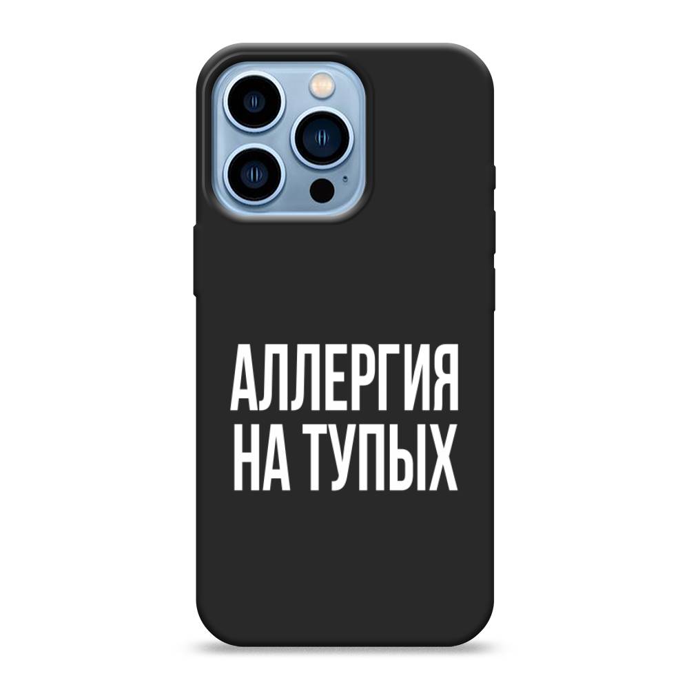 Чехол Awog на Apple iPhone 13 Pro / Айфон 13 Pro "Аллергия на тупых", Разноцветный, 14352-1
Чехол Awog на Apple iPhone 13 Pro / Айфон 13 Pro "Аллергия на тупых", Разноцветный, 14352-1