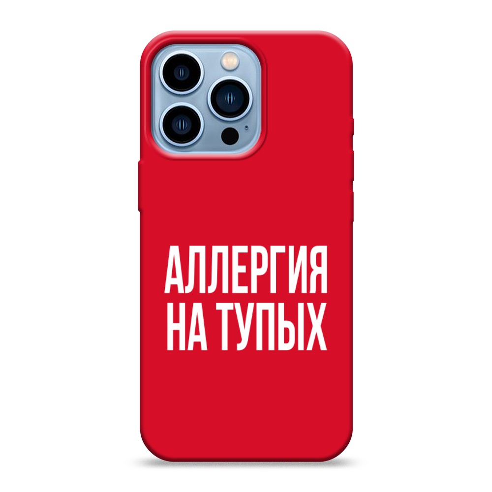 Чехол Awog на Apple iPhone 13 Pro / Айфон 13 Pro "Аллергия на тупых", Разноцветный, 14353-1
Чехол Awog на Apple iPhone 13 Pro / Айфон 13 Pro "Аллергия на тупых", Разноцветный, 14353-1