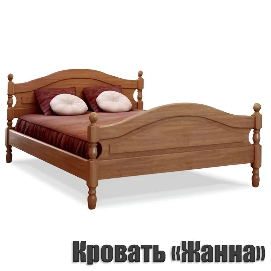 Кровать из массива сосны QualisMebel "Жанна" 200х190, Старый Орех 2, Коричневый, Жанна
Кровать из массива сосны QualisMebel "Жанна" 200х190, Старый Орех 2, Коричневый, Жанна