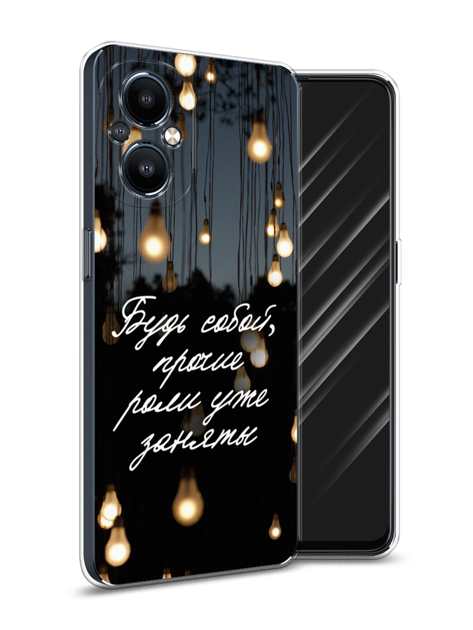 Чехол Awog на OnePlus Nord N20 5G / ВанПлас Норд N20 5G "Будь собой", Разноцветный, 152550-6
Чехол Awog на OnePlus Nord N20 5G / ВанПлас Норд N20 5G "Будь собой", Разноцветный, 152550-6