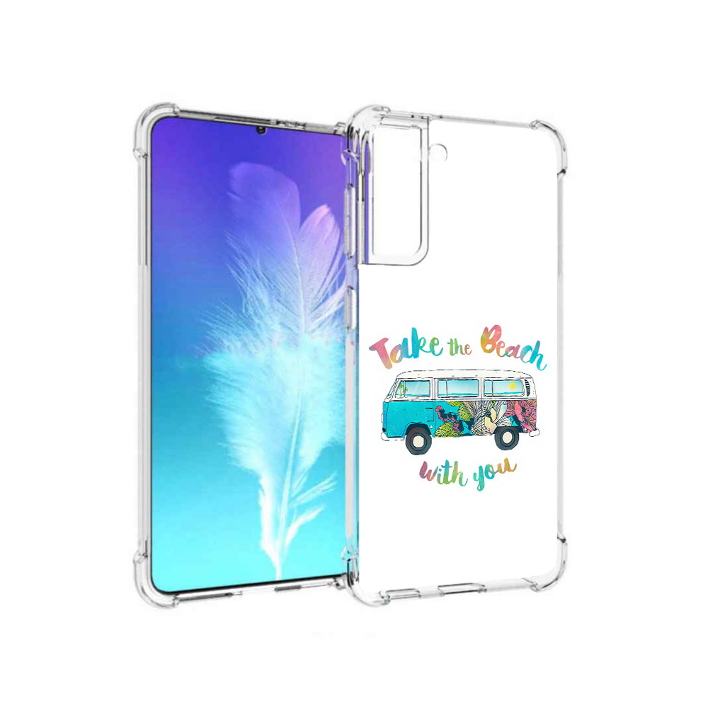 Чехол MyPads Tocco для Samsung Galaxy S21 Хиппи автобус (PT157088.510.190), Прозрачный, Tocco
Чехол MyPads Tocco для Samsung Galaxy S21 Хиппи автобус (PT157088.510.190), Прозрачный, Tocco