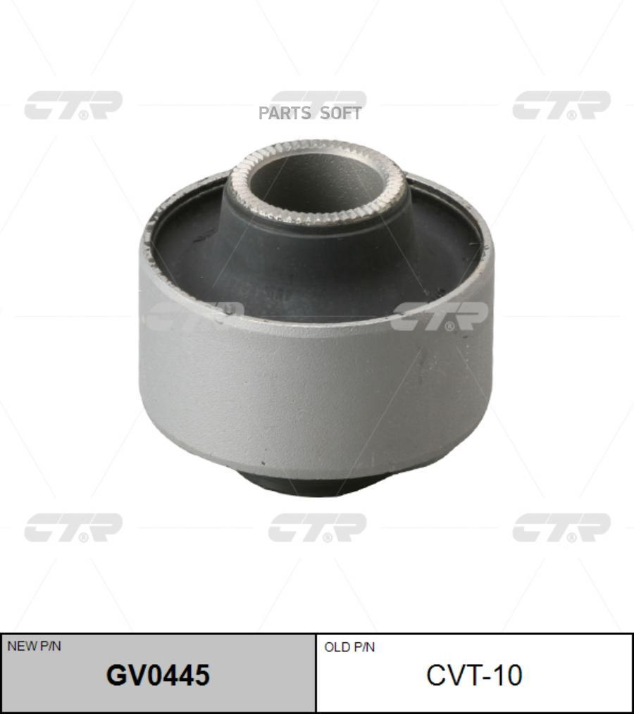 Cvt-10_сайлентблок Рычага Нижнего Задний Замена На Gv0445 Toyota Carina CTR арт. CVT10
Cvt-10_сайлентблок Рычага Нижнего Задний Замена На Gv0445 Toyota Carina CTR арт. CVT10