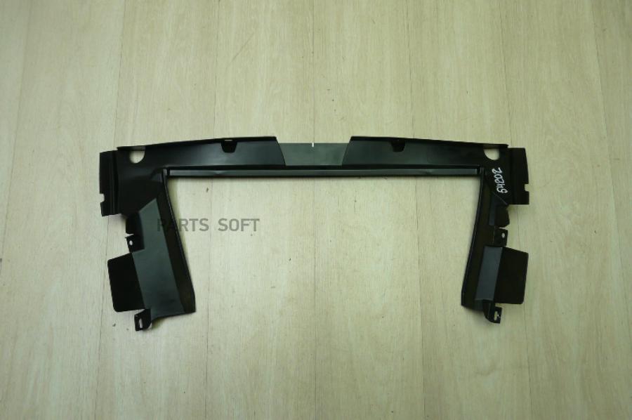 Дефлектор Радиатора Renault Logan 2005-2014 Renault Sandero 2009-2014 RENAULT арт. 8200694
Дефлектор Радиатора Renault Logan 2005-2014 Renault Sandero 2009-2014 RENAULT арт. 8200694