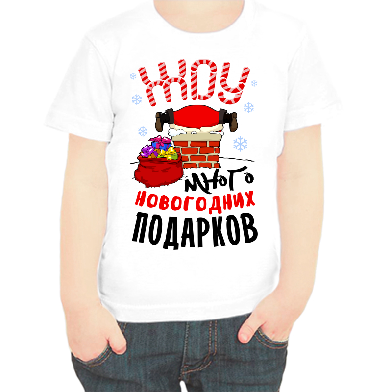 Футболка мальчику белая 36 р-р хочу много новогодних подарков, Белый, fdm_hochu_mnogo_novogodnih_podarkov
Футболка мальчику белая 36 р-р хочу много новогодних подарков, Белый, fdm_hochu_mnogo_novogodnih_podarkov