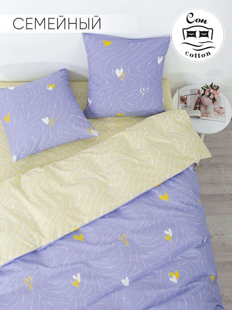 Постельное белье СонCotton Интрига арт. 0920 семейное, СонCotton - КПБ 0900 - 0920 (поплин)
Постельное белье СонCotton Интрига арт. 0920 семейное, СонCotton - КПБ 0900 - 0920 (поплин)