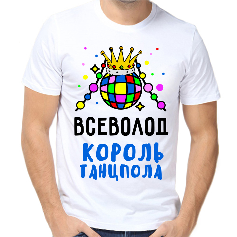 Футболка мужская белая 42 р-р всеволод король танцпола, Белый, fm_vsevolod_korol_tancpola
Футболка мужская белая 42 р-р всеволод король танцпола, Белый, fm_vsevolod_korol_tancpola