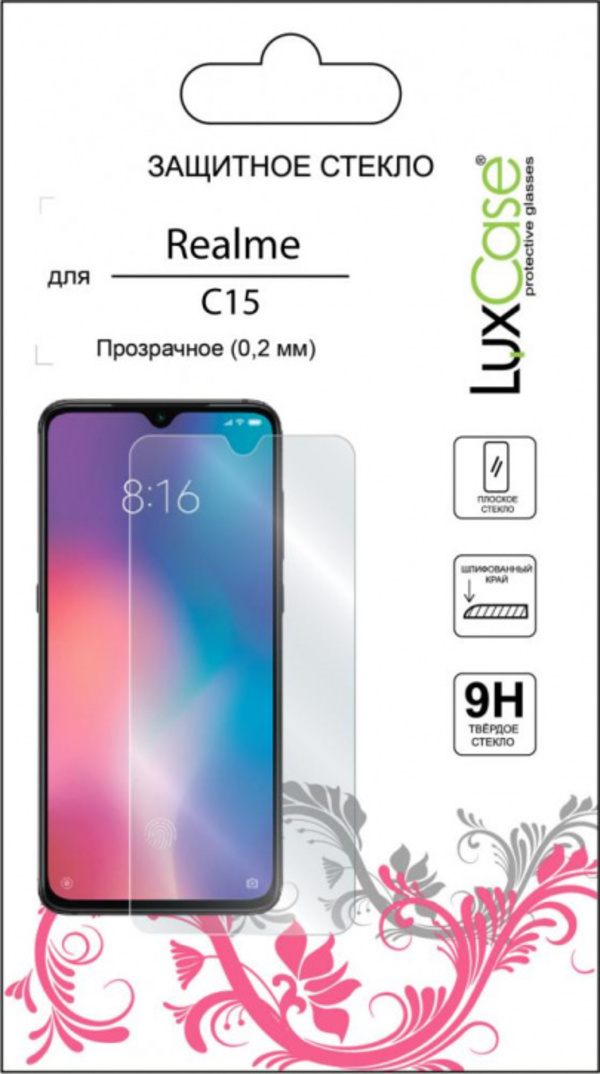 Защитное стекло Luxcase Glass для Realme C15 (глянцевое), Glass для Realme C15 (глянцевое)
Защитное стекло Luxcase Glass для Realme C15 (глянцевое), Glass для Realme C15 (глянцевое)