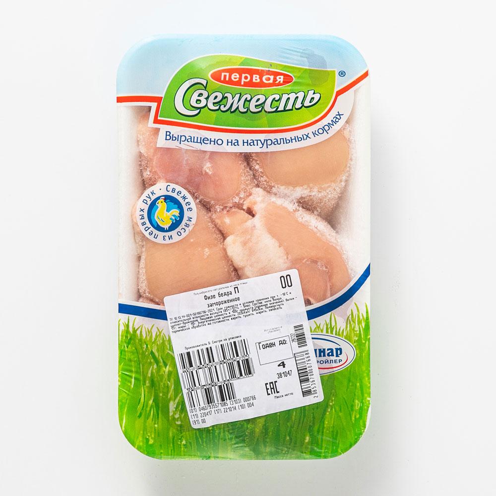 Филе бедра цыплёнка-бройлера Первая свежесть без кожи, замороженное, в лотке, 700-900 г
Филе бедра цыплёнка-бройлера Первая свежесть без кожи, замороженное, в лотке, 700-900 г