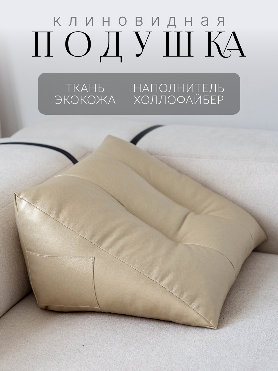Декоративная подушка Playwoods triangular pillow/pearl16 голубой 35х40, Бежевый, triangular pillow
Декоративная подушка Playwoods triangular pillow/pearl16 голубой 35х40, Бежевый, triangular pillow