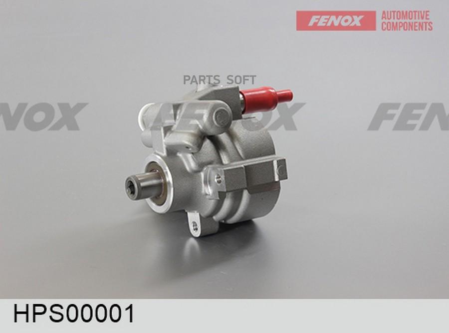 Насос Г/Усилителя Fenox Hps00001 Renault Logan, Sandero, Megane I, Scenic, Kangoo, Clio Ii
Насос Г/Усилителя Fenox Hps00001 Renault Logan, Sandero, Megane I, Scenic, Kangoo, Clio Ii