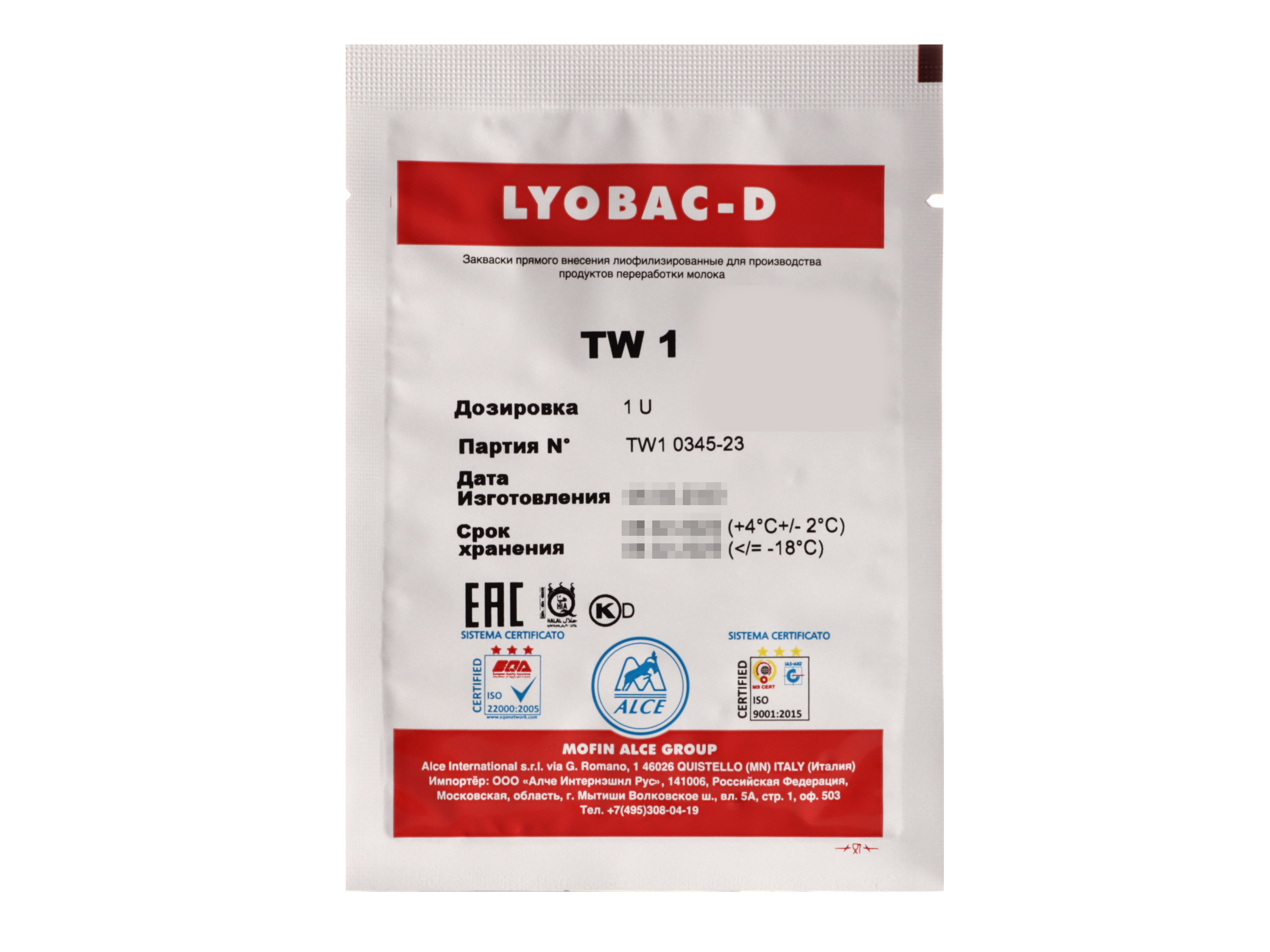 Мезофильная закваска alce, lyobacd tw 1 на 100 л молока, 1 шт, Мезофильная закваска Lyobac-D TW 1 на 100 литров молока (ALCE)
Мезофильная закваска alce, lyobacd tw 1 на 100 л молока, 1 шт, Мезофильная закваска Lyobac-D TW 1 на 100 литров молока (ALCE)