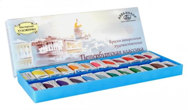 фото Набор акварели аква-колор петербургская классика 24 цв