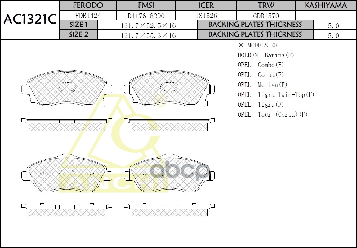 Тормозные Колодки Anchi Ac1321c Opel Corsa C 00- , Meriva 03- Front ANCHI арт. AC1321C
Тормозные Колодки Anchi Ac1321c Opel Corsa C 00- , Meriva 03- Front ANCHI арт. AC1321C