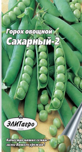 Семена овощей Элитагро Горох овощной Сахарный 2 20 г 
Семена овощей Элитагро Горох овощной Сахарный 2 20 г