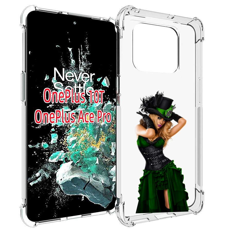 Чехол MyPads девушка-в-модном-длинном-платье женский для OnePlus 10T, Прозрачный, Tocco
Чехол MyPads девушка-в-модном-длинном-платье женский для OnePlus 10T, Прозрачный, Tocco