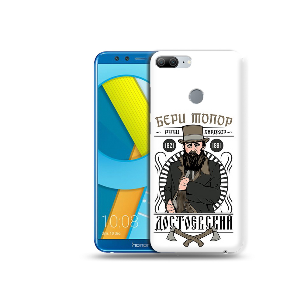 Чехол MyPads Tocco для Huawei Honor 9 Lite Достоевский (PT117118.56.72), Прозрачный, Tocco
Чехол MyPads Tocco для Huawei Honor 9 Lite Достоевский (PT117118.56.72), Прозрачный, Tocco
