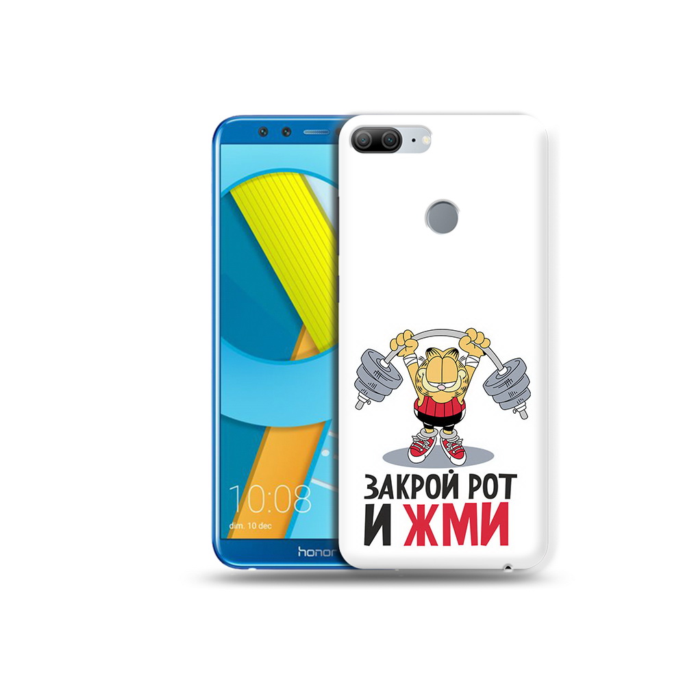 Чехол MyPads Tocco для Huawei Honor 9 Lite Закрой рот и жми (PT117118.56.83), Прозрачный, Tocco
Чехол MyPads Tocco для Huawei Honor 9 Lite Закрой рот и жми (PT117118.56.83), Прозрачный, Tocco
