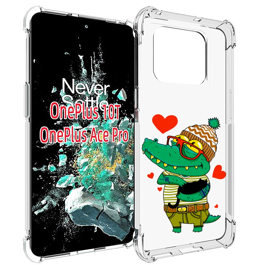Чехол MyPads зеленый-крокодильчик-в-красной-оправе для OnePlus 10T, Прозрачный, Tocco
Чехол MyPads зеленый-крокодильчик-в-красной-оправе для OnePlus 10T, Прозрачный, Tocco