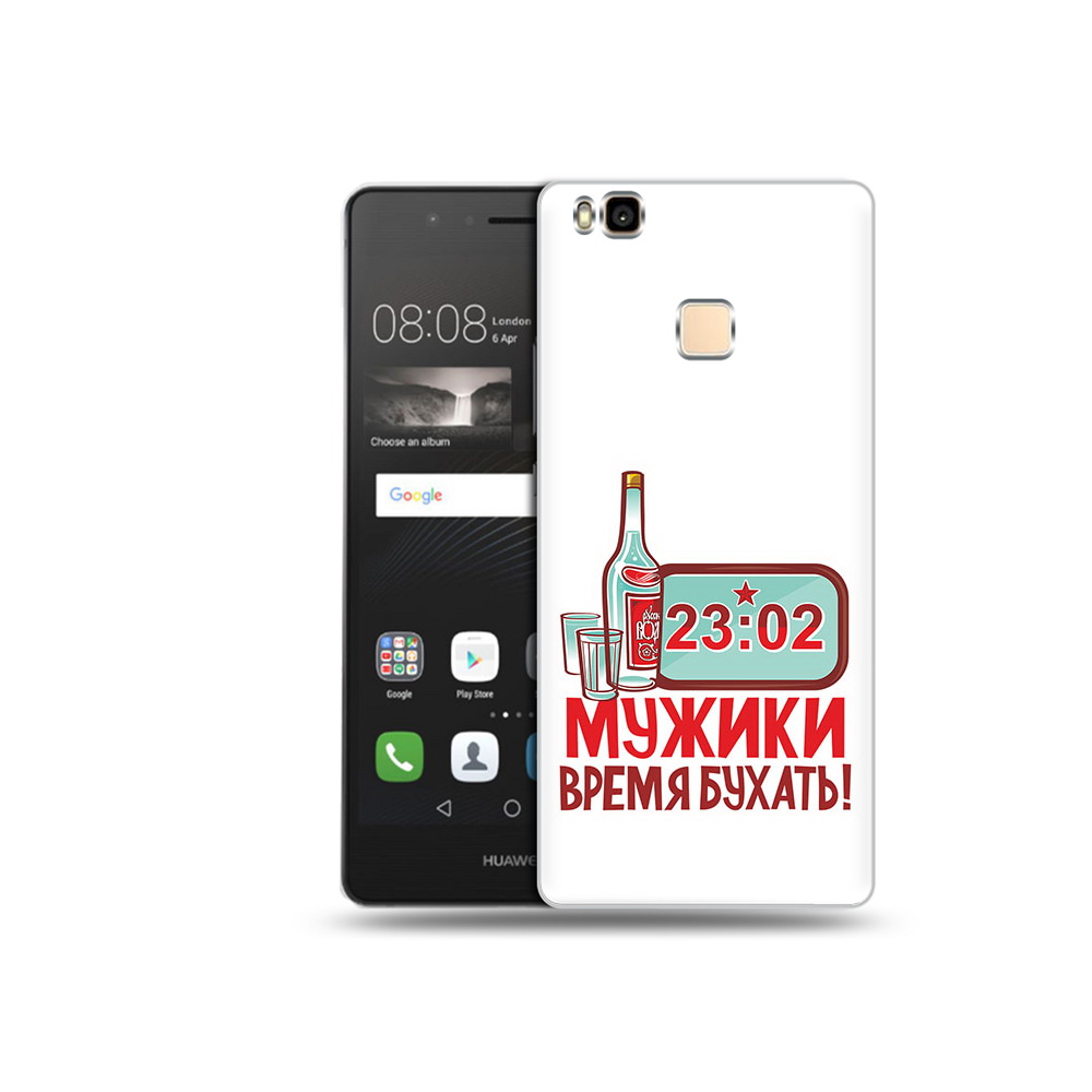 Чехол MyPads Tocco для Huawei P9 Lite 23 февраля время пить! (PT74547.57.11), Прозрачный, Tocco
Чехол MyPads Tocco для Huawei P9 Lite 23 февраля время пить! (PT74547.57.11), Прозрачный, Tocco
