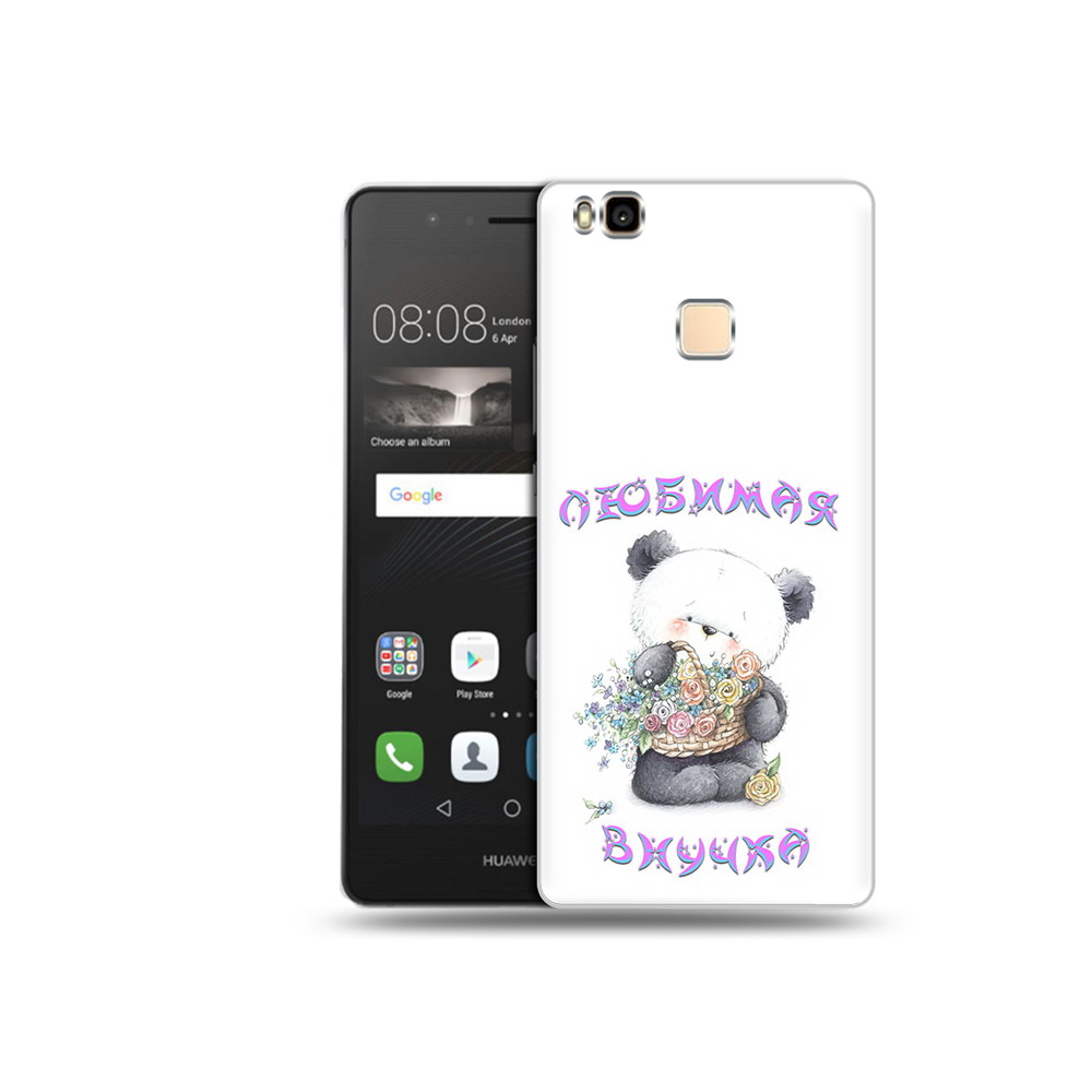 Чехол MyPads Tocco для Huawei P9 Lite Любимая внучка (PT74547.57.110), Прозрачный, Tocco
Чехол MyPads Tocco для Huawei P9 Lite Любимая внучка (PT74547.57.110), Прозрачный, Tocco