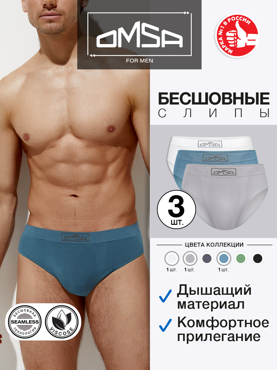 Комплект трусов мужских Omsa B_OmB 2225 белых, серых 2XL, Белый;серый, B_OmB 2225
Комплект трусов мужских Omsa B_OmB 2225 белых, серых 2XL, Белый;серый, B_OmB 2225