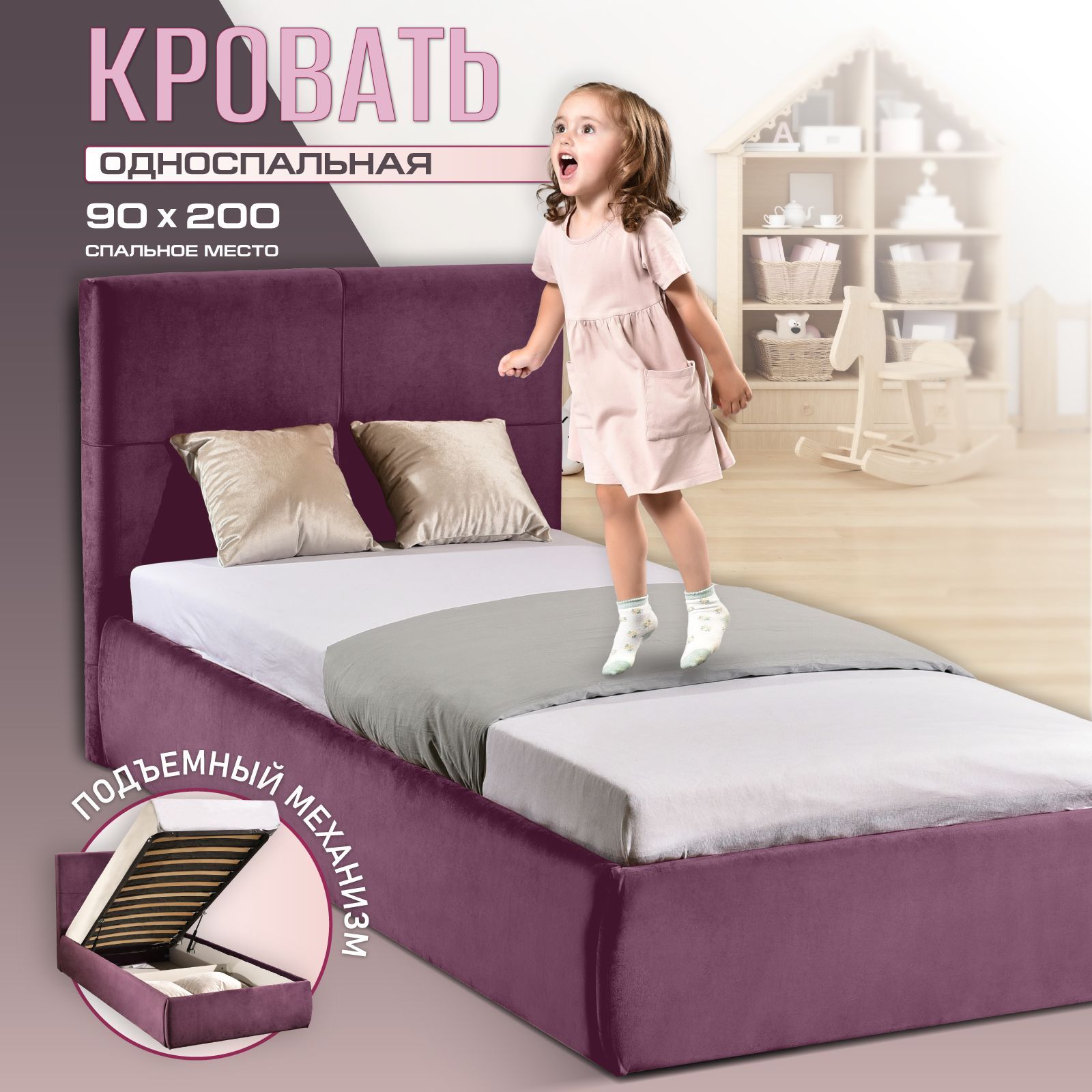 Кровать без матраса AMI MEBEL Прима лиловая односпальная 212x100x94 см, Фиолетовый, Прима
Кровать без матраса AMI MEBEL Прима лиловая односпальная 212x100x94 см, Фиолетовый, Прима