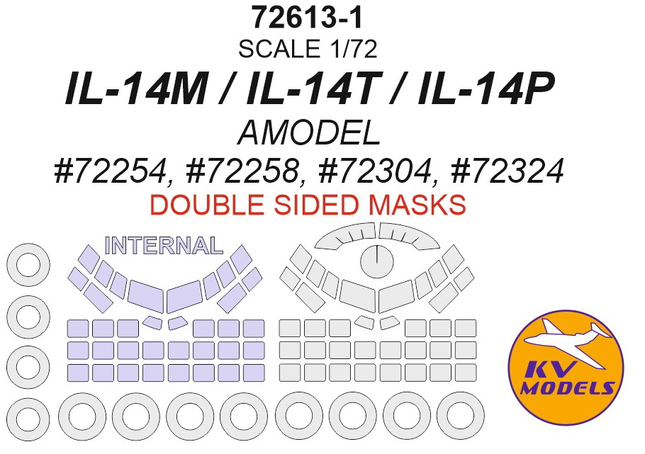 72613-1KV Ил-14М / Ил-14Т / Ил-14П AMODEL 72254, 72258, 72304, 72324 - двусторонние маски, Однотонный
72613-1KV Ил-14М / Ил-14Т / Ил-14П AMODEL 72254, 72258, 72304, 72324 - двусторонние маски, Однотонный