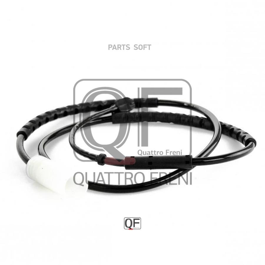 QUATTRO FRENI QF61F00234 Датчик износа торм. колодок MINI MINI COUNTRYMAN 201001 - 201610
QUATTRO FRENI QF61F00234 Датчик износа торм. колодок MINI MINI COUNTRYMAN 201001 - 201610