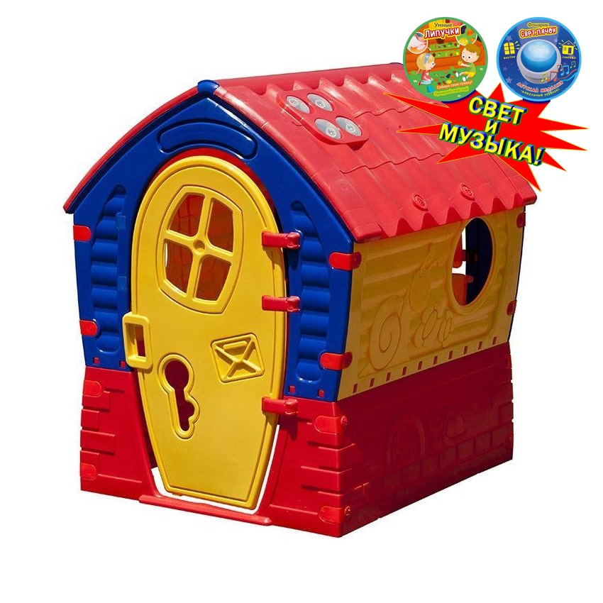 фото Детский пластиковый домик лилипут palplay 681 со светом и музыкой (желтый/красный/синий)