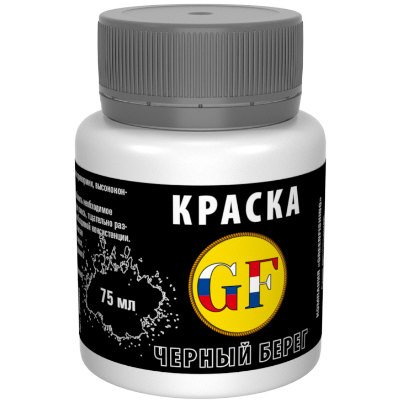 Краска для прикормки GreenFishing Чёрный берег 75 мл, 900004, Разноцветный, Краска для прикормки GF new 20
Краска для прикормки GreenFishing Чёрный берег 75 мл, 900004, Разноцветный, Краска для прикормки GF new 20