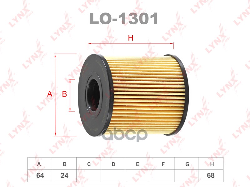 Фильтр Масляный Peugeot Boxer Citroen Jumper Fiat Ducato Ford Transit (06-),Mondeo Lynx Lo
Фильтр Масляный Peugeot Boxer Citroen Jumper Fiat Ducato Ford Transit (06-),Mondeo Lynx Lo