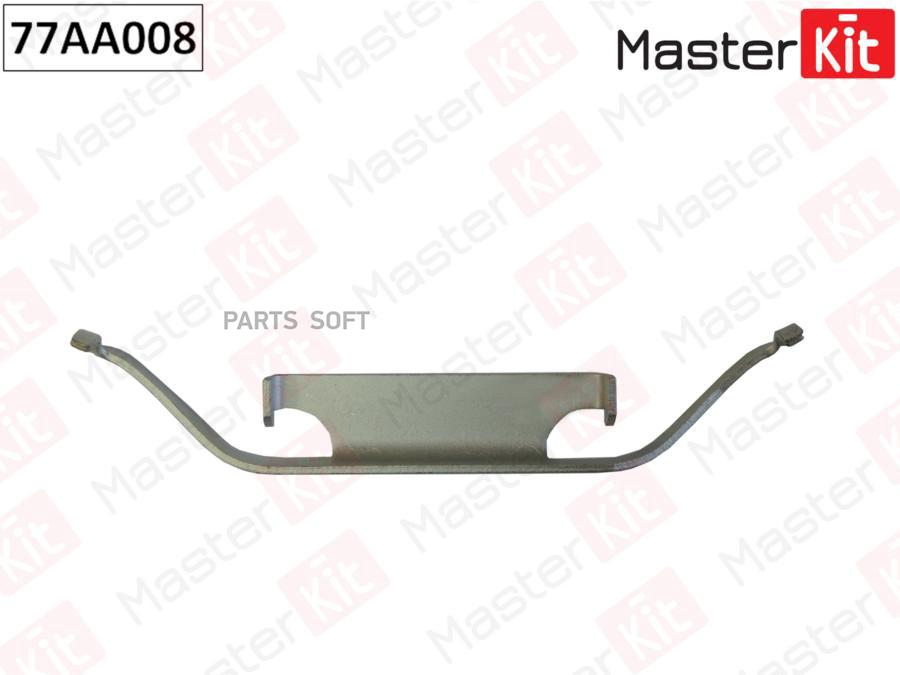 Комплект Установочный Дисковых Колодок Bmw 3 E36, E46, 5 E34, 7 E32, X3 2004- 77aa008 Mast
Комплект Установочный Дисковых Колодок Bmw 3 E36, E46, 5 E34, 7 E32, X3 2004- 77aa008 Mast